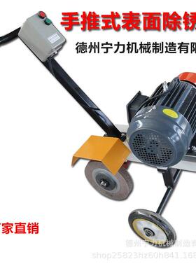 手轮推砂机千叶轮打47241磨机钢除手锈抛板光机推式行走抛光可安