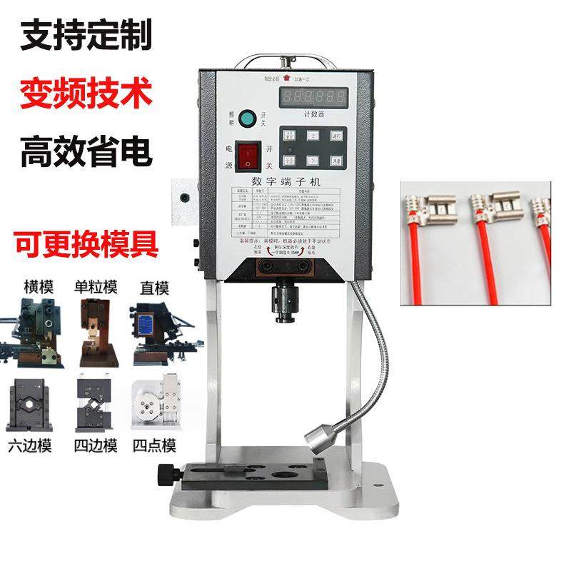 深圳5厂家直供持1./2T伺服支端子压接机数-SZDZ0字调节压接机加工
