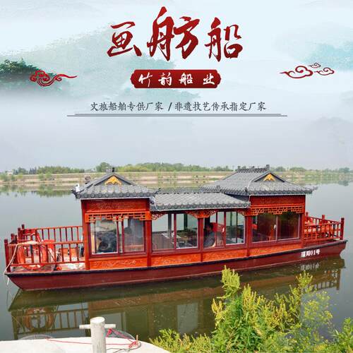 士厂供12米豪华水上巴应 景区电动20座画舫游船家 古典水上ZYCY-0