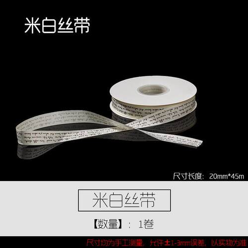 日料寿司刺4身水果装高档品包丝带四GHN色可选5礼米