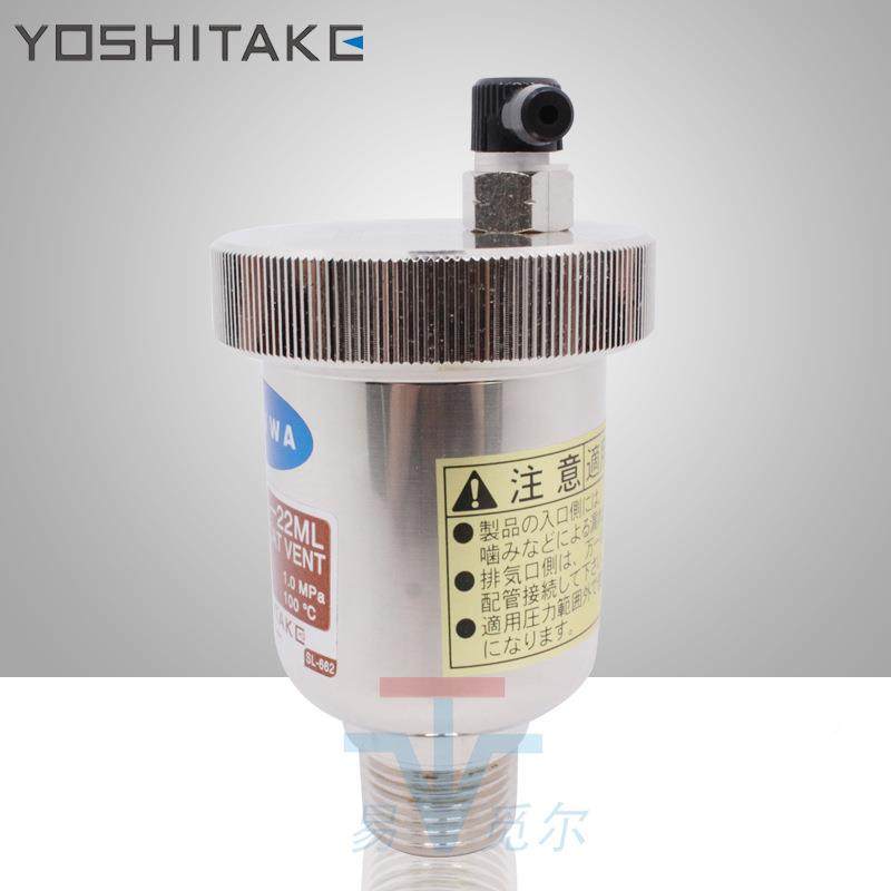 日本YOSH日本Y耀希凯进口自动排气阀TA达-22SML暖自来气水青铜丝