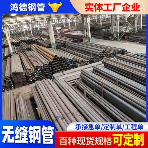 Q355B厚壁无缝管厂家割NTF件16Mn 27sim热n合金管大切口径轧无钢