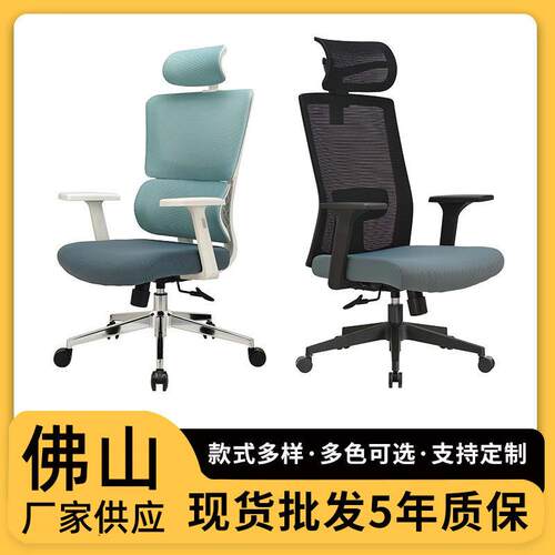 办公椅 定制体久坐舒服靠630DP 62背人子工学椅椅舒适旋转椅靠背