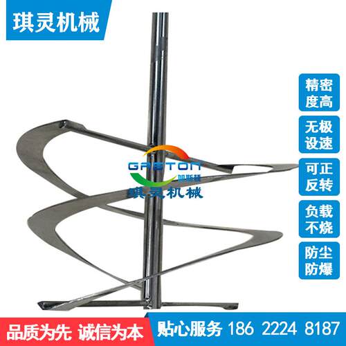 304不锈钢套接杆轴 316轴套式带分散盘分散盘QL30m-250mm 搅拌m机
