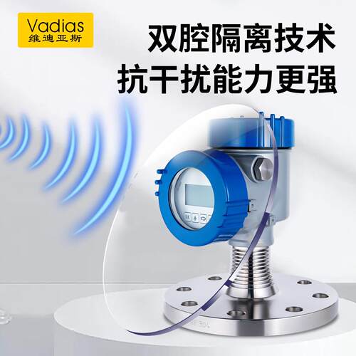 80G双腔雷达Hz双位腔雷达位物计液计料位AC/DC20V供电显示防爆防