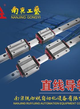滚动直线导轨滑 艺工块牌QPI 南京艺 GGB4工5IIBAL2P102X98-3