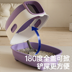 猫砂盆紫外线杀菌款 超大号掀盖式 家用猫厕所自动除臭猫屎盆可