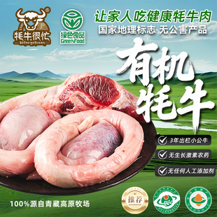 牛鞭新鲜原割全套牛蛋牛宝牛三宝整只现杀冷冻煲汤材料养生食品