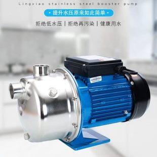 广东凌霄BJZ100T不锈钢自来水自吸泵抽井水水泵自动增压泵抽水机