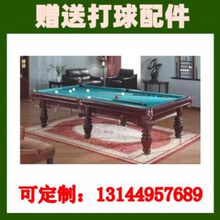 俄式 台球桌牌斯诺克广州深圳台球桌标准型家用室内台球桌厂