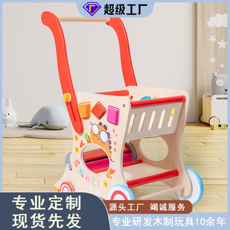 厂家直销新款多功能儿童手推玩具购物车学步木制超市手推车玩具车