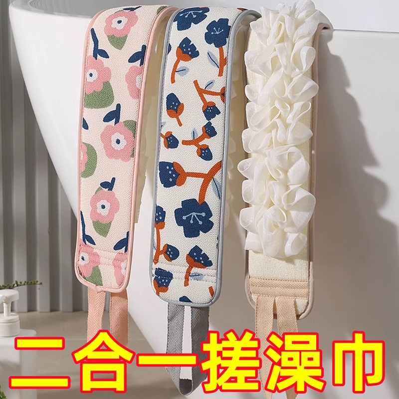 浴花搓澡巾二合一沐浴球
