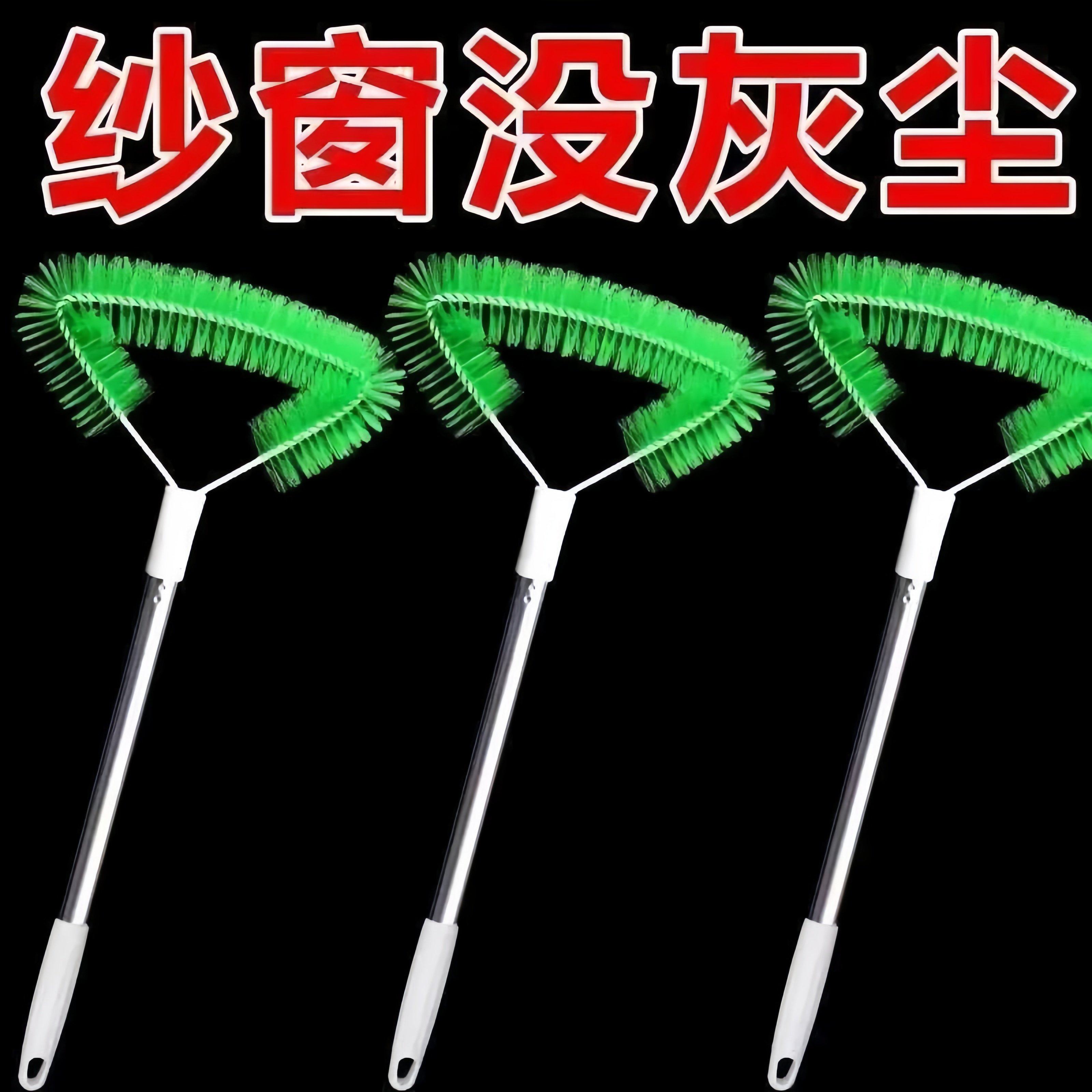 免拆洗金刚网纱窗清洁刷
