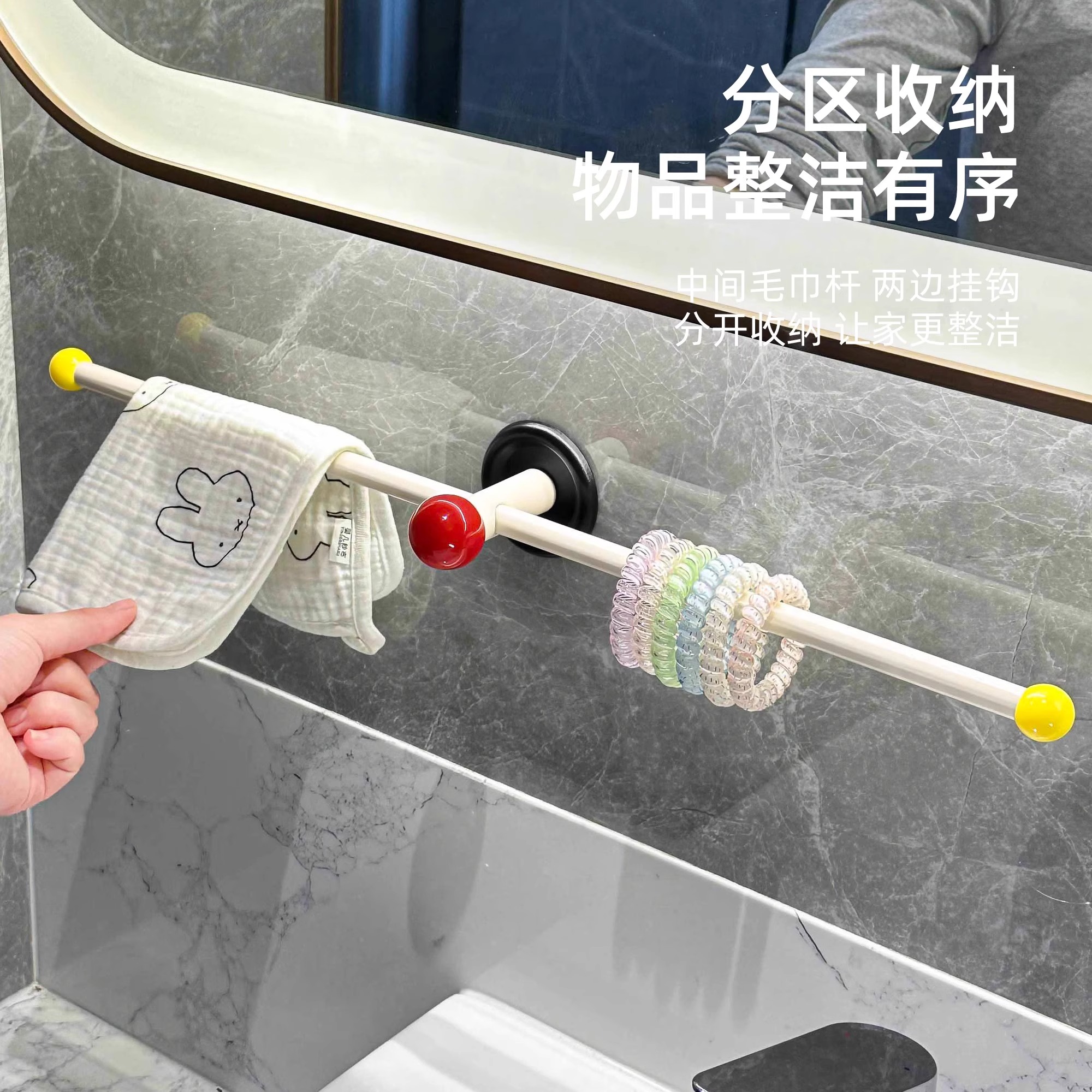 多巴胺毛巾架卫生间免打孔