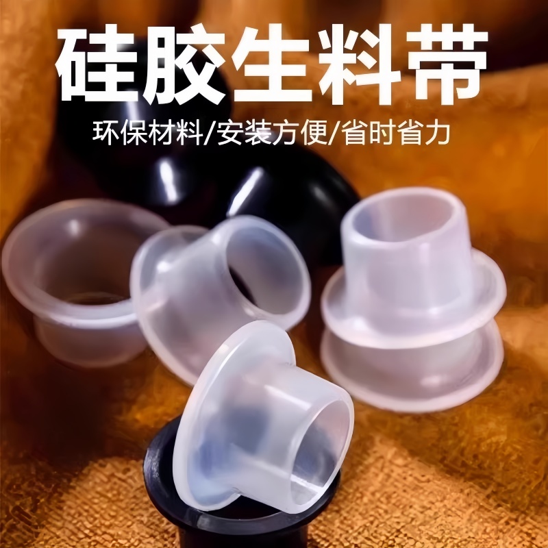 通用型代替生料帶密封墊圈