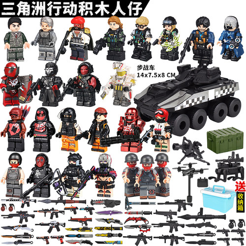 三角洲行动周边玩具全套积木人仔