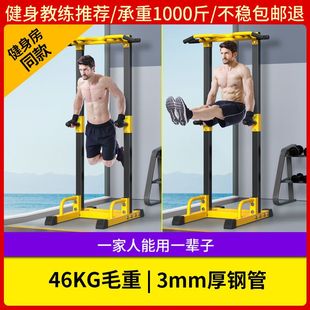 凯康单双杠专业引体向上架室内训练器械健身房商用多功能健身器材