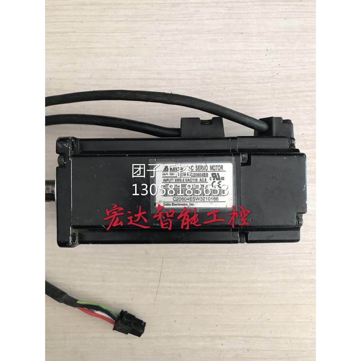 ￥400W台达伺服电机ECMA-C20604ES 拆机 测试 询价