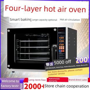 大容量四层热风炉烘烤烤箱商用烤蛋挞面包蛋糕烤箱