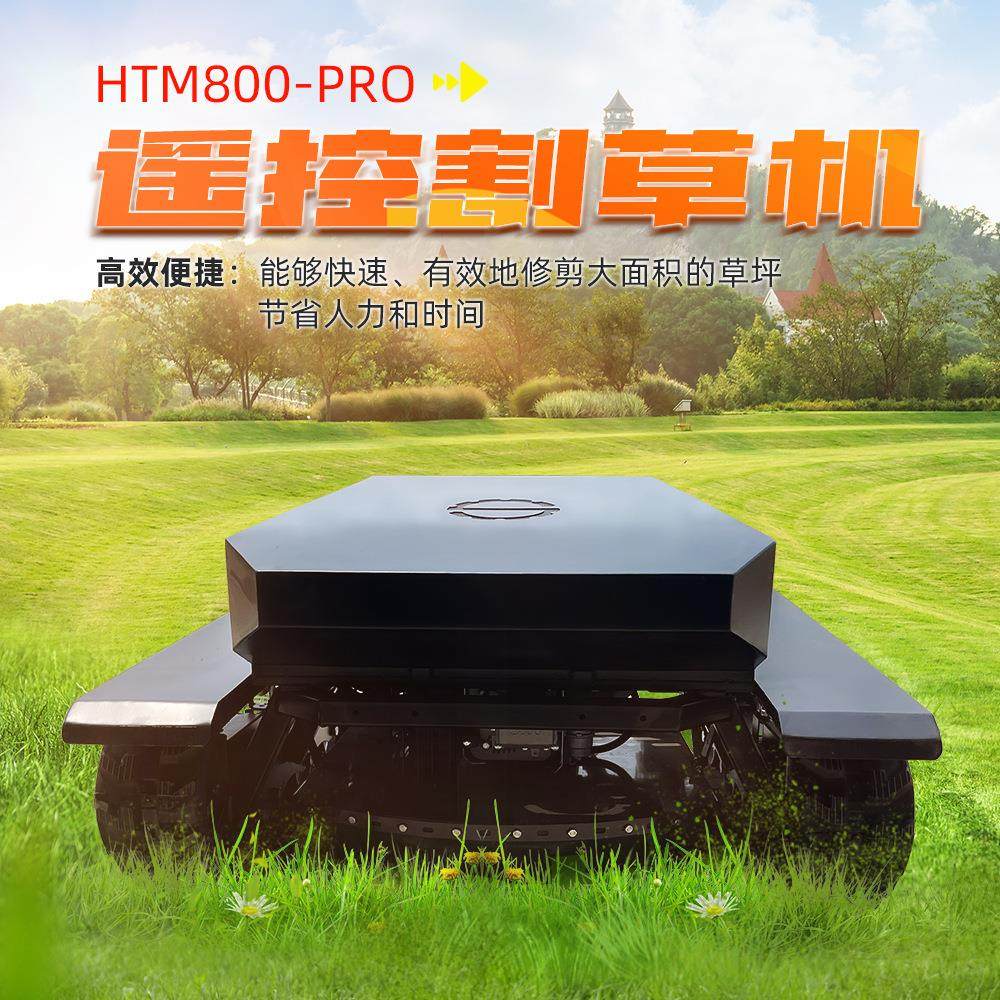 出口意大利遥控割草机 HTM-800PRO农用果园除草机 智能履带割草机