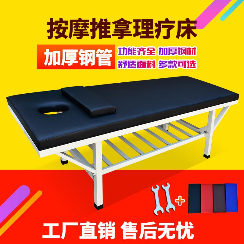 中医推拿床按摩床加固理疗床家用门诊床诊断床艾灸针灸检查床