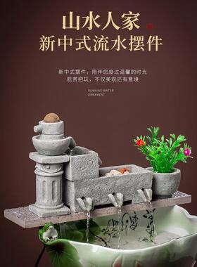 流动的水财富创意饰品户外鱼缸陶瓷鱼缸鱼过滤器氧化循环流动的水