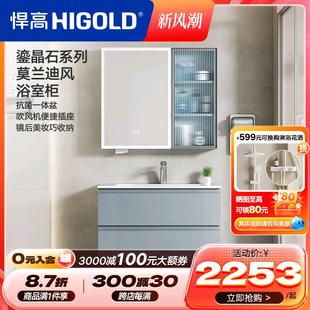 新中式 悍高浴室柜组合实木轻奢智能镜柜套装 无缝一体盆洗脸盆