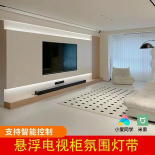 灯条悬空电视柜灯 客厅悬浮电视背景墙氛围灯led灯带线型灯嵌入式