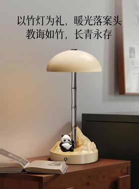 贝汉美熊猫台灯摆件教师节礼物桌面装饰轻奢高档2025新款送女老师