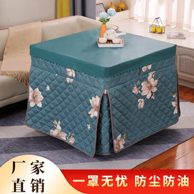 加厚电炉罩烤火桌子罩套家用正方形电烤火炉套罩四方桌取暖桌罩布,居家布艺,烤火罩,淘宝优惠券,粉丝福利购,淘宝优惠卷