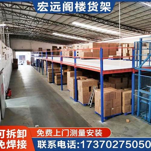 免焊接重型仓库二层阁楼平台货架搭建定制厂房车间钢结构隔层定做