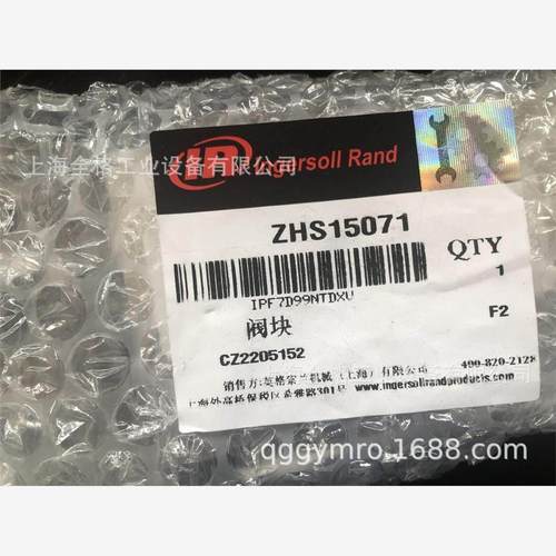 英格索兰平衡吊控制阀IR平衡器气动控制阀块ZHS15071 阀块