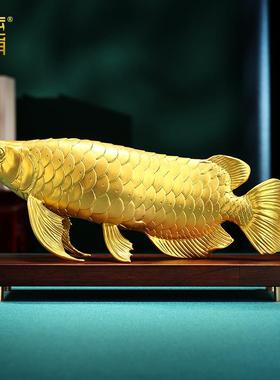 金色黄铜《金龙鱼》摆件鱼家居客厅办公室装饰品店铺公司开 业礼