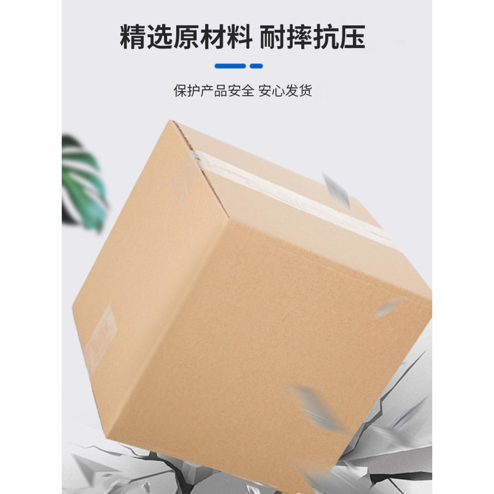 快递纸箱包装物流打包盒子淘宝纸盒特硬加厚搬家纸壳箱飞机盒定制
