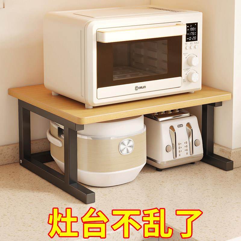 厨房置物架台面多功能微波炉烤箱电饭锅调料品增高架分层收纳层架,厨房/烹饪用具,微波炉置物架,淘宝优惠券,粉丝福利购,淘宝优惠卷