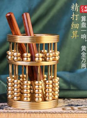 黄铜算盘带来财富和宝藏笔筒办公桌面灯豪华风格高端创意设计装饰