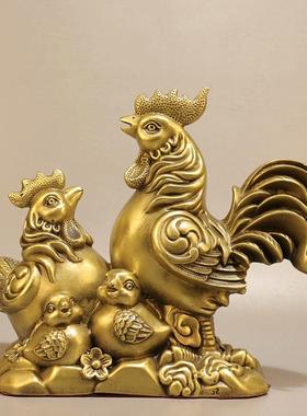 纯铜鸡摆件公鸡镇宅人财两旺全家福和家欢招财家居客厅装饰工艺品