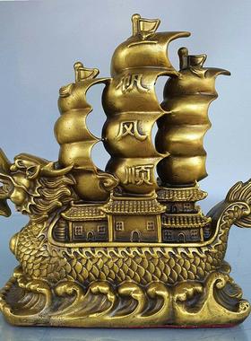 纯铜一帆风顺帆船摆件客厅办公室乔迁酒柜店铺开业装饰摆设工艺品