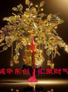 水晶发财树摆件酒柜电视轻奢高档装饰乔迁新居开业礼物招财送礼