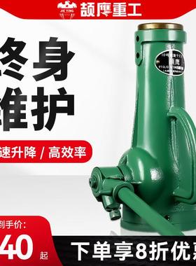 颉鹰螺旋手摇机械5吨10t20t32t50t100t齿轮式手动立式重型千斤顶
