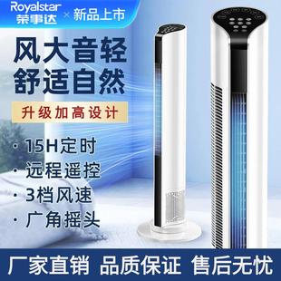 电风扇家用静音小塔扇落地扇摇头无叶风扇节能台立式 新款 宿舍电扇