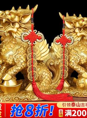铜麒麟摆件一对纯铜解决卧室家用客厅办公室工艺品店铺开业送礼品