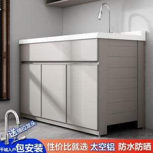 阳台加深大水池洗衣盆人造石英石一体盆洗衣台轻奢太空铝洗衣柜