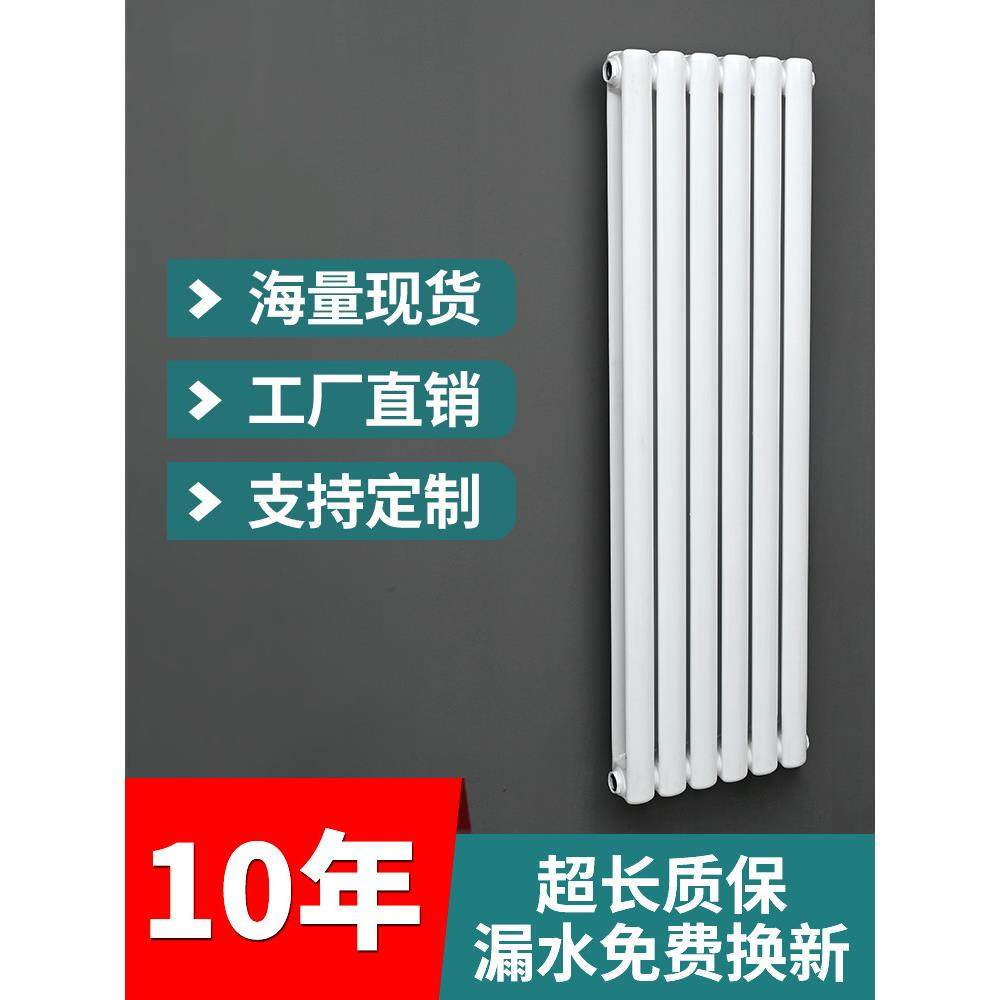 暖气片家用钢制壁挂式水暖散热片集中供暖散热器客厅立式明装