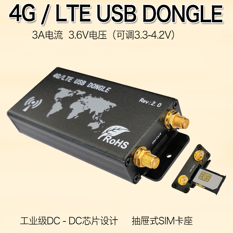 ec204g模块转接板开发板外壳4g无线上网卡