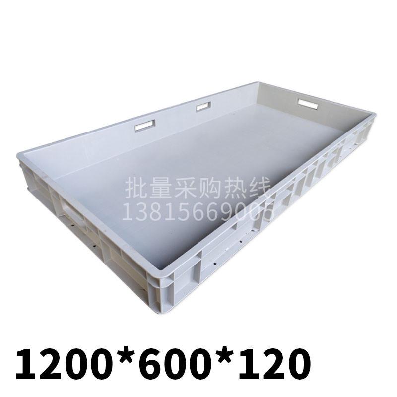 26x8物流周转箱超长1.8米长方形塑料胶框养鱼乌龟缸加长大号收纳