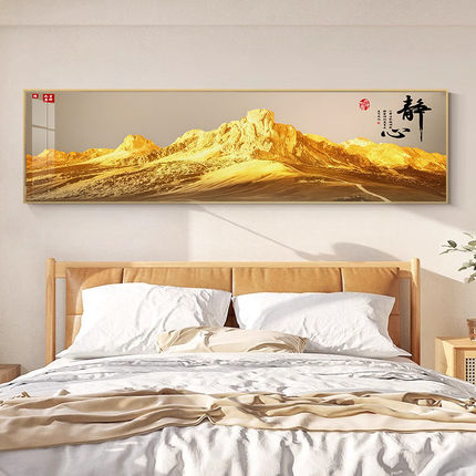 背靠金山卧室床头挂画新中式主卧房间静心装饰画镶钻新款高级壁画