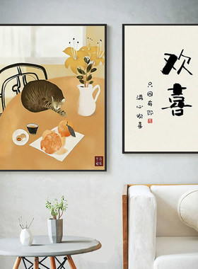 新中式小清新房间客厅装饰画猫咪