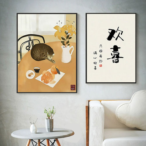 新中式小清新房间客厅装饰画猫咪