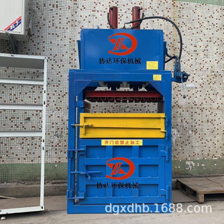 60吨立式液压打包机大小铁桶压扁机塑料瓶易拉罐压块机现货